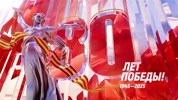 Региональная онлайн олимпиада по истории, посвященная Великой Отечественной войне..